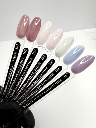 KLIO  Гель-лак  Капсульная  коллекция  8мл  №166  (с шиммером)