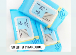 SMART   Влажные мицеллярные салфетки для кожи   50шт