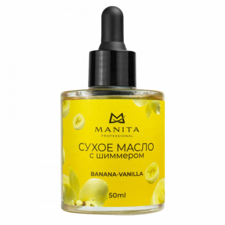 MANITA   Oil BANANA &amp; VANILLA   50мл   Масло для кутикулы сухое укрепляющее с шиммером