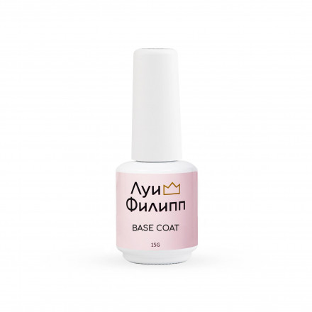 ЛУИ ФИЛИПП   База Base Coat 15мл   Limited