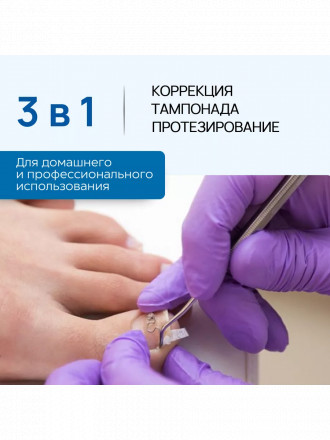 ВладМиВа   КОПАЛАЙН   Средней плотности   Лента для ремонта ногтей   1,4смх10м