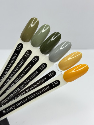 KLIO  Гель-лак  Капсульная  коллекция  8мл  №168  Лето