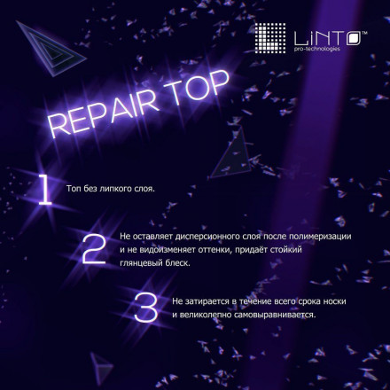 LiNTO   Top REPAIR  15мл   Топ глянцевый без л/с