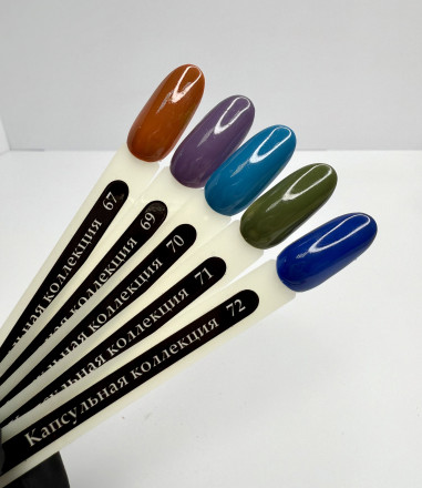 KLIO  Гель-лак  Капсульная  коллекция  8мл  №71