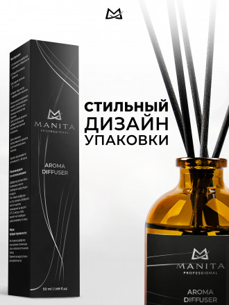 MANITA   Aroma Diffuser FLEUR NARCOTIQUE   50мл   Диффузор  для помещения
