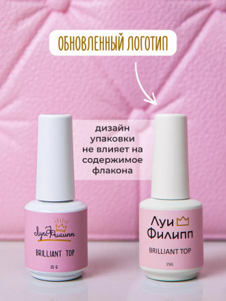 ЛУИ ФИЛИПП   Топ  Top BRILLIANT   15г