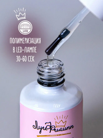 ЛУИ ФИЛИПП   Топ  Top BRILLIANT   50г