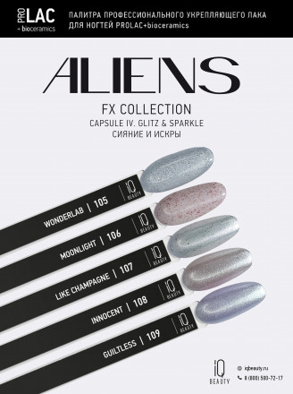 IQ BEAUTY   Prolac   #105 WONDERLAB   12,5мл   Лак для ногтей с биокерамикой полупрозрачный с шиммером