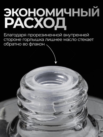 MANITA   Oil BUBBLE GUM   50мл   Масло для кутикулы сухое укрепляющее с шиммером