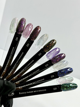 KLIO  Гель-лак  Капсульная  коллекция  8мл  №225  Светоотражающий
