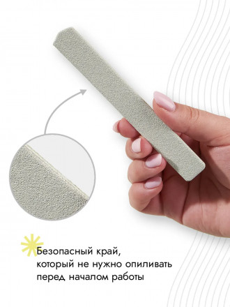 ALGEBRA BEAUTY   SOFT WHITE   Мягкие   L Plus   #180   (50шт)   Сменные  файлы для пилки на вспененной подложке