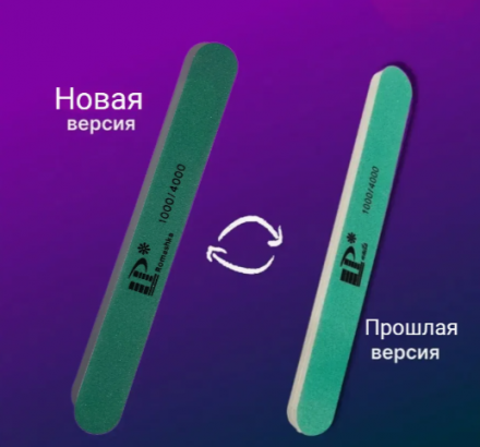 LISA PROFI   Полировщик прямой   1000/4000   (штучно)   [55]