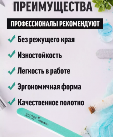 LISA PROFI   Полировщик прямой   1000/4000   (штучно)   [55]