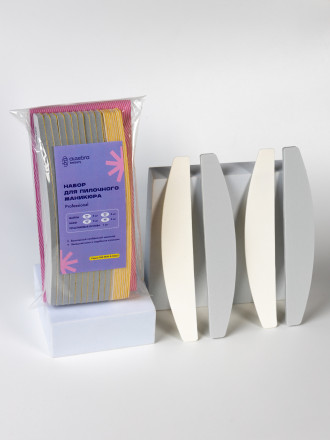 ALGEBRA BEAUTY   УНИВЕРСАЛЬНЫЙ   Набор для пилочного маникюра   (основа, #240*5, #280*5,  #2400*5, #3200*5)