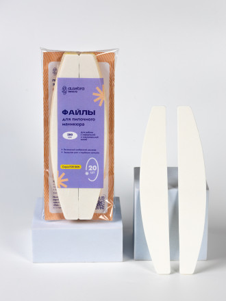 ALGEBRA BEAUTY   For Skin   #280   20шт   Сменные файлы для пилочного маникюра