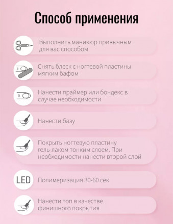ЛУИ ФИЛИПП   Топ  Top SUPER SHINE   100г   (СНЯТО)