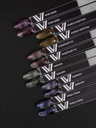 VOGUE NAILS   Гель-лак кошачий глаз хамелеон  10мл   БЛЭК ДЖЕК