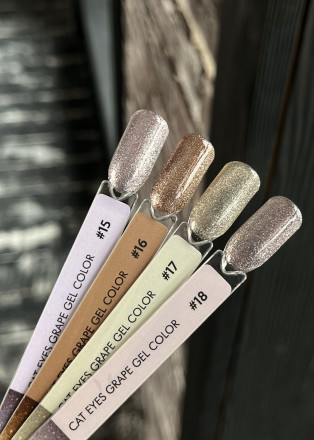 GRAPE      Гель-лак кошачий глаз светоотрающий   15мл    CAT EYES   #17