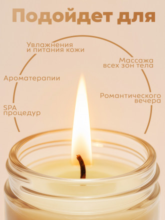 MANITA   СПА-свеча   BOUNTY   30мл   Парофинотерапия для маникюра и педикюра   {7692}