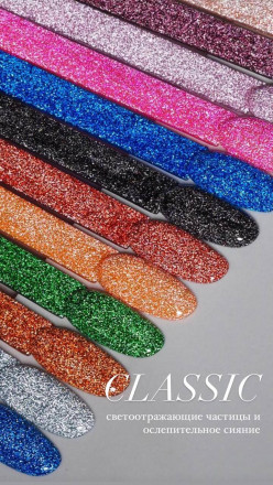 NAIL REPUBLIC   FLASH #12   10мл   Гель-лак светоотражающий