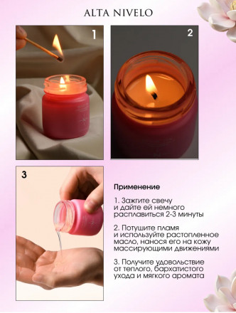 ALTA NIVELO   СПА-свеча парофинотерапия для маникюра и педикюра   30мл   Magic Spa   TAHITI FLOWER   #01