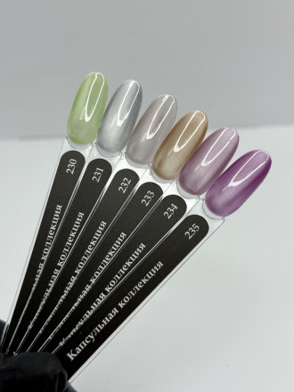 KLIO  Гель-лак  Капсульная  коллекция  8мл  №230   Корейская кошка