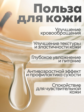 MANITA   СПА-свеча   LOST CHERRY   30мл   Парофинотерапия для маникюра и педикюра   {7695}