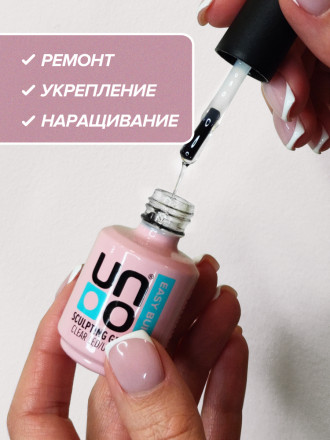 UNO   Gel EASY BUILD UP CLEAR   15мл (16г)   Гель для укрепления базовый