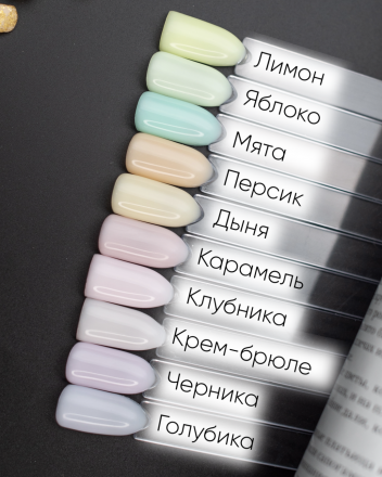 ОПЦИЯ   Cамовыравнивающийся гель  молочно-йогуртовый  15мл  ЯБЛОКО