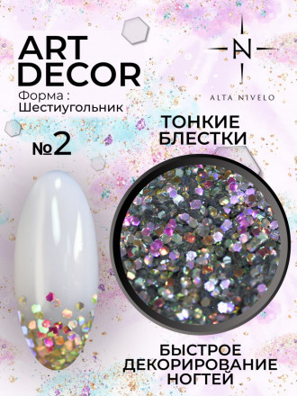 ALTA NIVELO   Блестки для дизайна Шестигранники   ART DECOR   #02