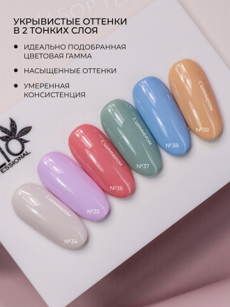 KLIO  Гель-лак  TREND COLLECTION   8мл  №39