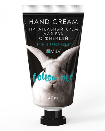 MILV   Крем для рук   Питательный   ДИКИЕ ЯГОДЫ   40мл