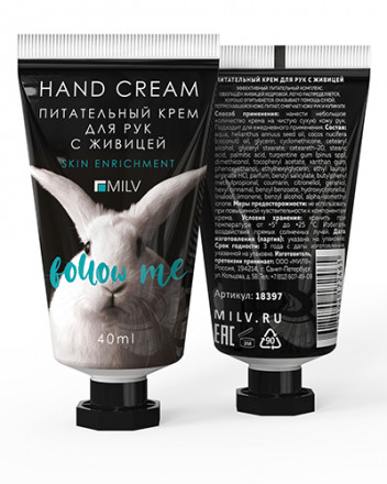 MILV   Крем для рук   Питательный   ДИКИЕ ЯГОДЫ   40мл