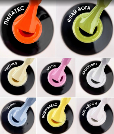 VOGUE NAILS   Гель-лак  10мл   ХОТ АЙРОН