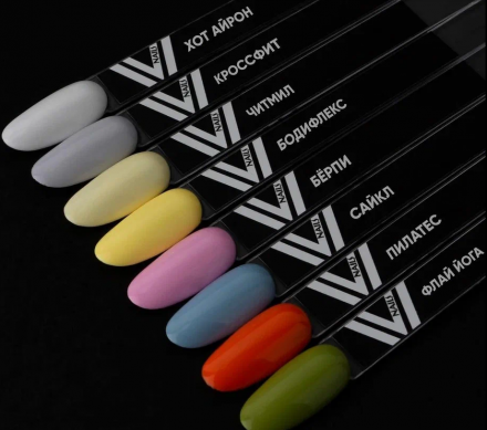 VOGUE NAILS   Гель-лак  10мл   ХОТ АЙРОН