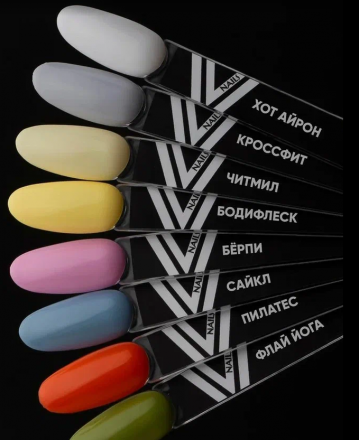 VOGUE NAILS   Гель-лак  10мл   САЙКЛ