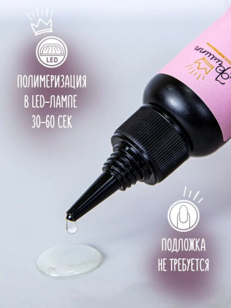 ЛУИ ФИЛИПП   База  Base RUBBER   (черн. бутылка) 50г