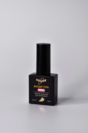 ОПЦИЯ   Билдер гель ТОН 4   15мл   Гель для укрепления ногтей