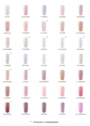 LUXIO   #215   STROBE   15мл   Гель-лак (100% гель) перламутровый