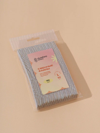 ALGEBRA BEAUTY   HARD GRAY   Мягкие   L   #150   (50шт)   Сменные  файлы для пилки на вспененной подложке