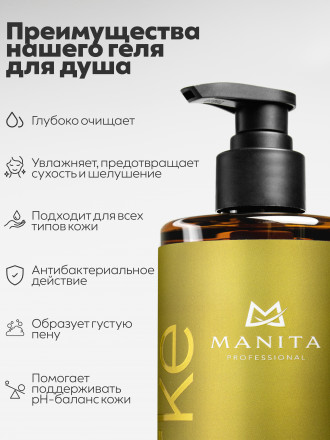 MANITA   Gel KIRKE 540   460мл   Гель для душа парфюмированный